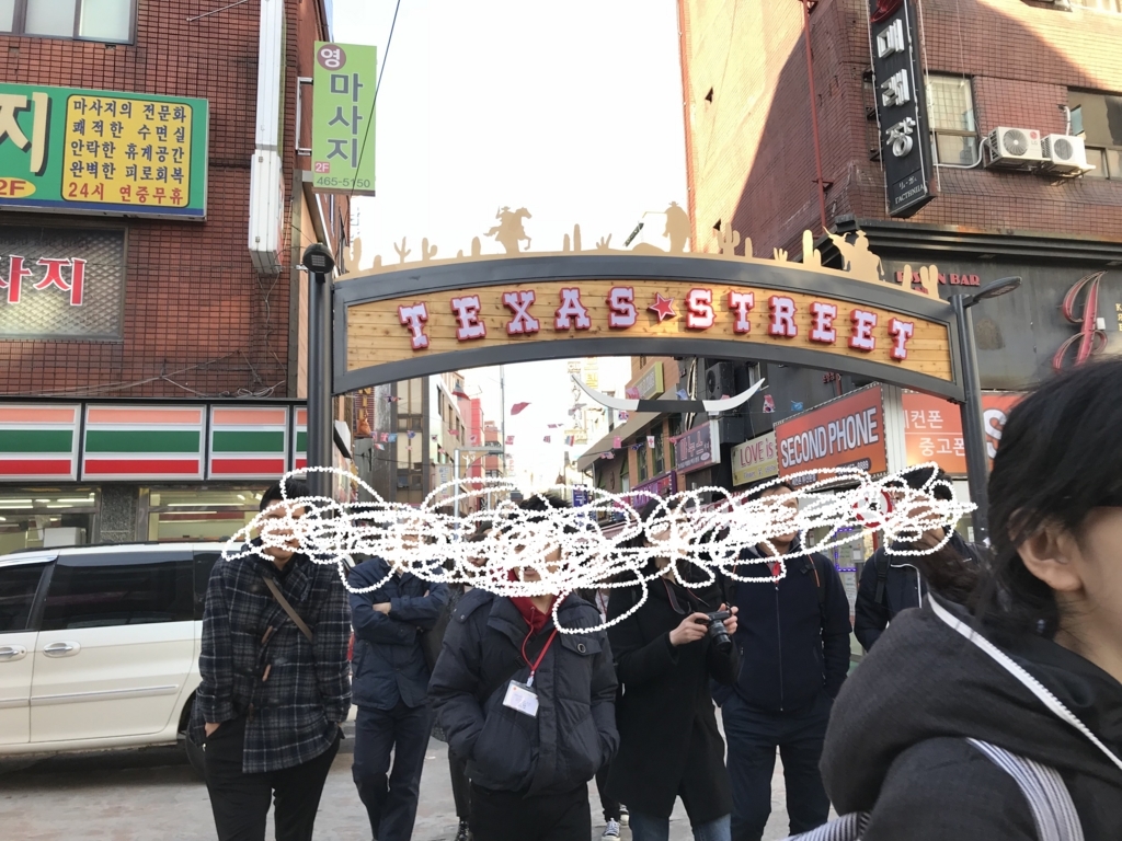 f:id:hyun_nako:20180319021857j:plain f:id:hyun_nako:20180319021857j:plain