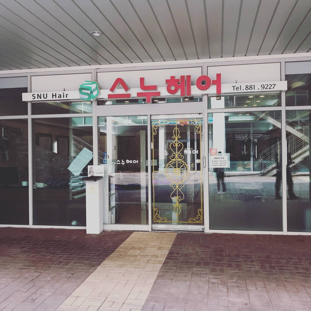 f:id:hyun_nako:20190930131506j:plain