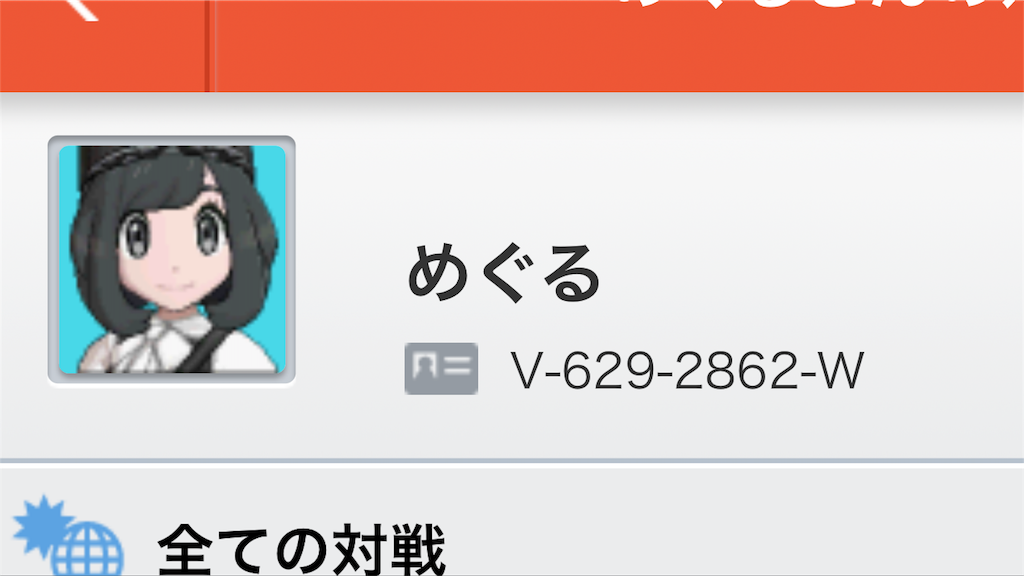 f:id:hyuu1047_poke:20180705124810p:image f:id:hyuu1047_poke:20180705124810p:image