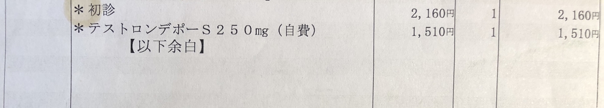 f:id:hyuugabotan:20191026003600j:plain