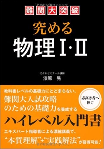 f:id:hyys:20200612001956j:plain f:id:hyys:20200612001956j:plain