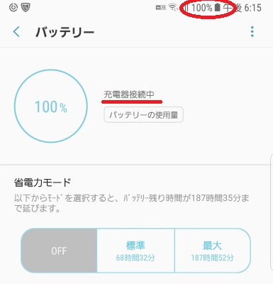 f:id:hyzuki:20171116182019j:plain