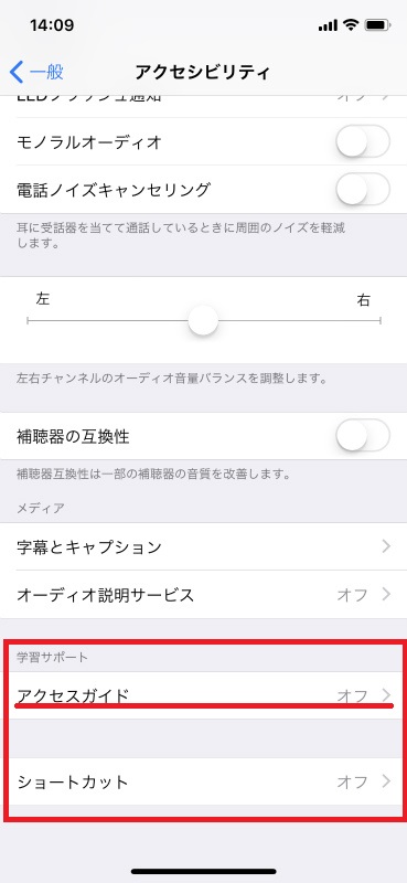 f:id:hyzuki:20171208144447j:plain f:id:hyzuki:20171208144447j:plain