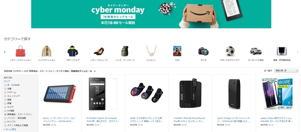 f:id:hyzuki:20171208151512j:plain