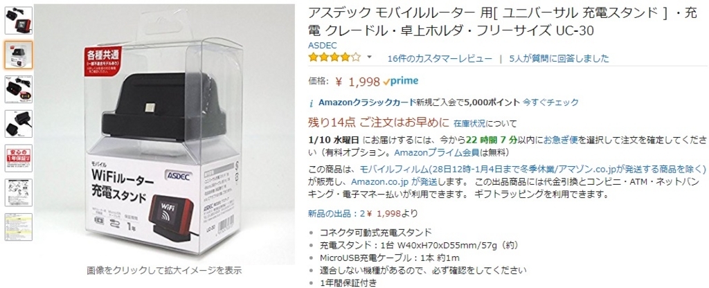 f:id:hyzuki:20180109114752j:plain