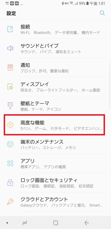 f:id:hyzuki:20180117132610j:plain