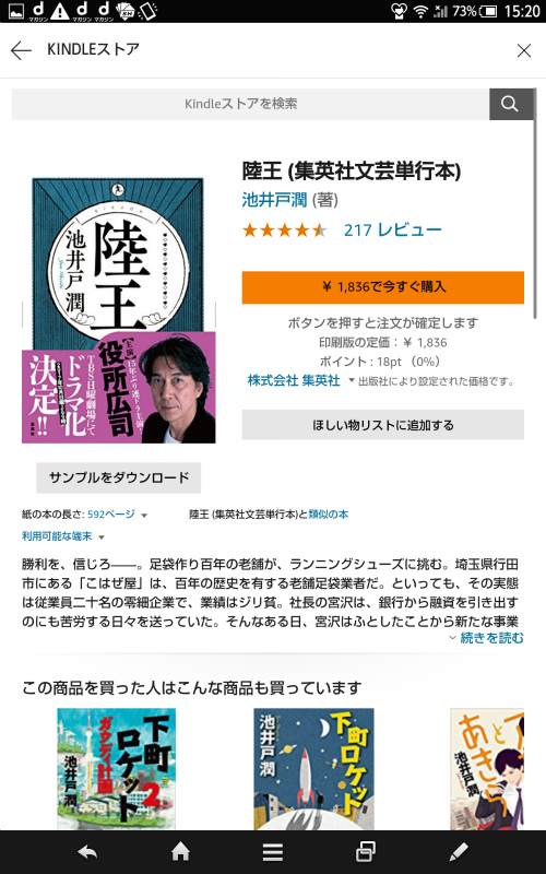 f:id:hyzuki:20180122105829j:plain