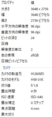 f:id:hyzuki:20180628175348j:plain