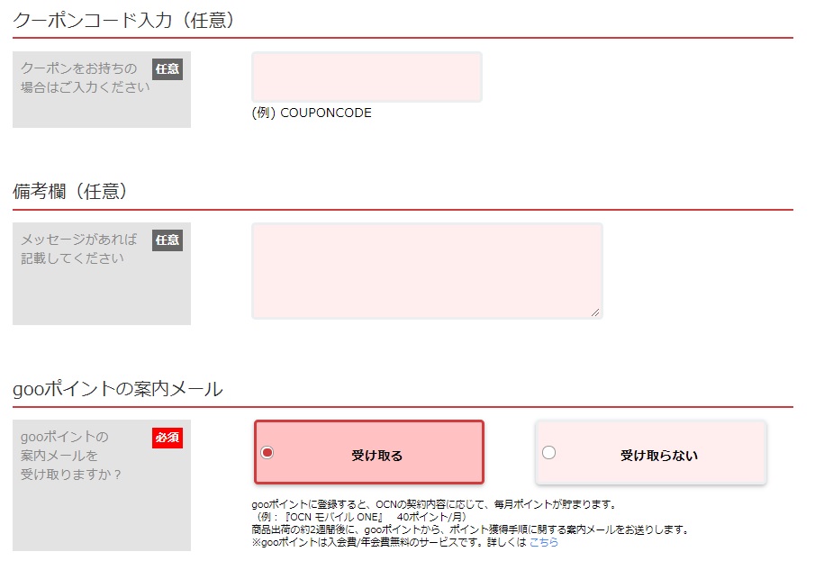 f:id:hyzuki:20190201122256j:plain