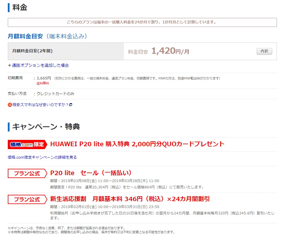 f:id:hyzuki:20190314104313j:plain