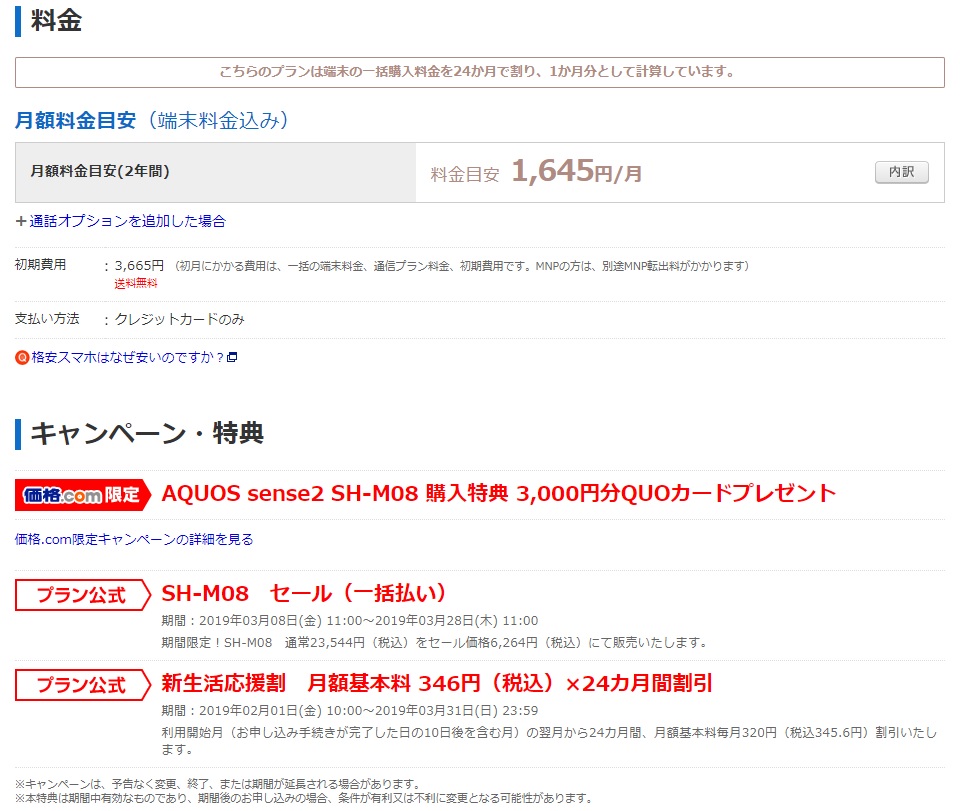 f:id:hyzuki:20190314105500j:plain