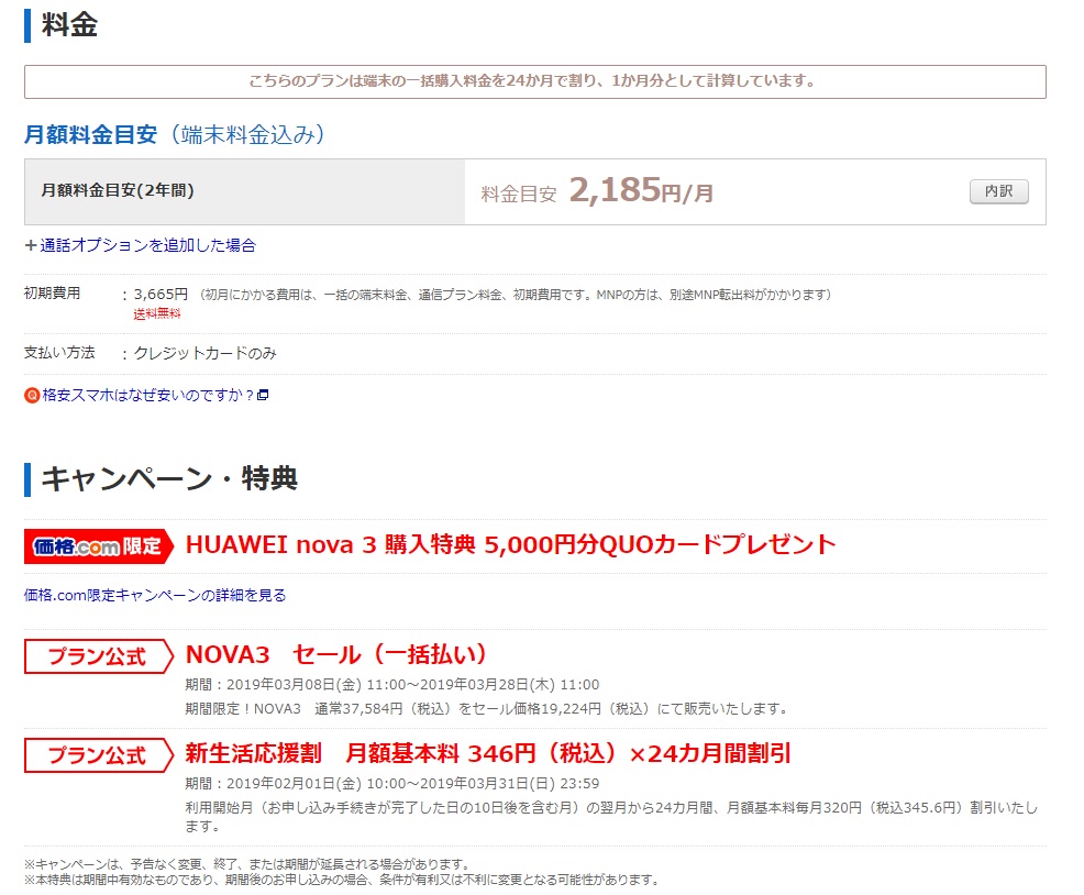 f:id:hyzuki:20190314105816j:plain