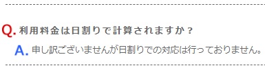 f:id:hyzuki:20190513104929j:plain