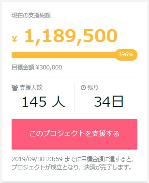 f:id:hyzuki:20190827164332j:plain