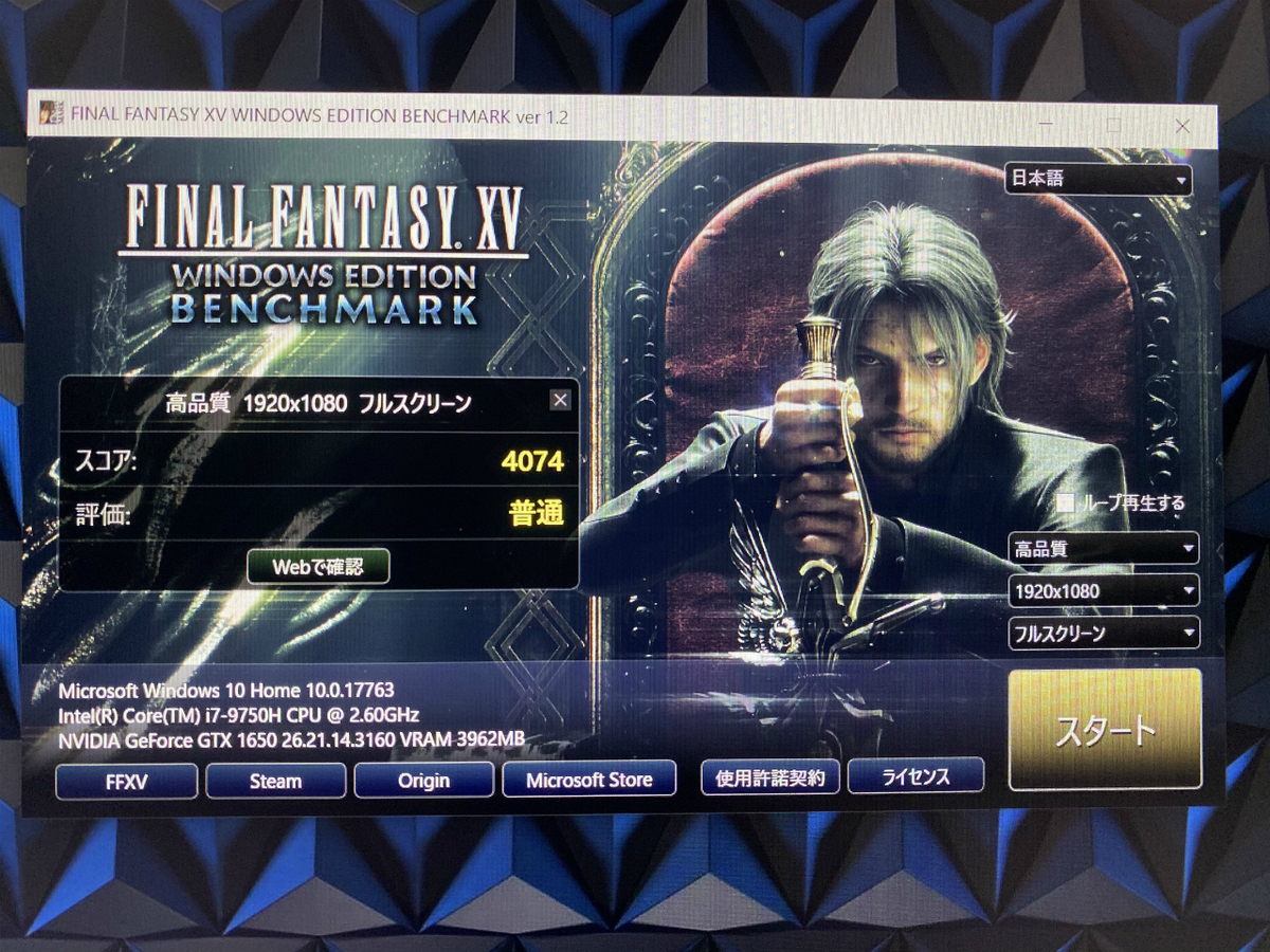 f:id:hyzuki:20191107113818j:plain