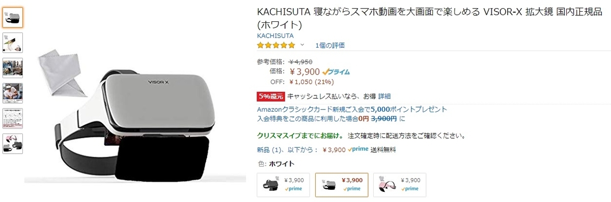 f:id:hyzuki:20191224151958j:plain