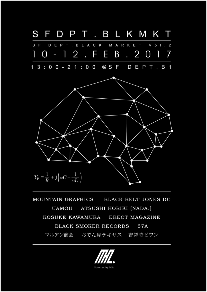 f:id:hz_shop:20170210152512j:plain f:id:hz_shop:20170210152512j:plain