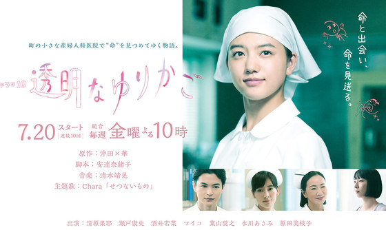 母性ってなに 透明なゆりかご 第２話 ささやかな日常の記録