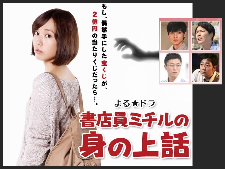全巻【レンタル落ち】 書店員ミチルの身の上話 全3巻 ドラマ 戸田 全巻【レンタル落ち】 書店員ミチルの身の上話 全3巻 ドラマ 戸田
