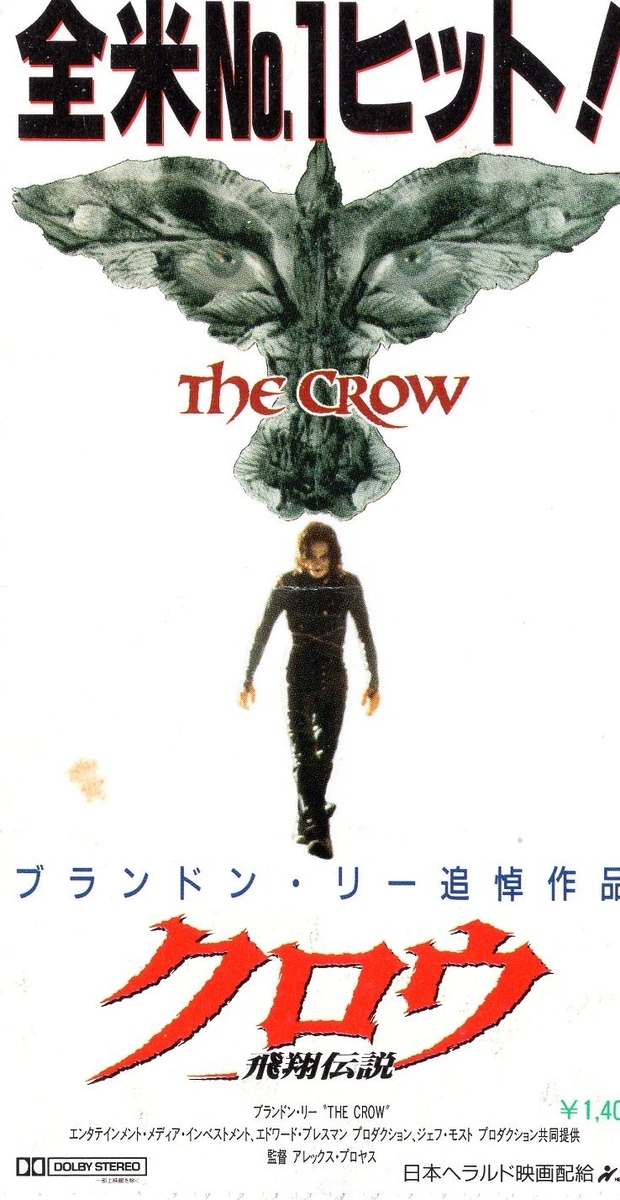 ブルース リーの映画 ささやかな日常の記録