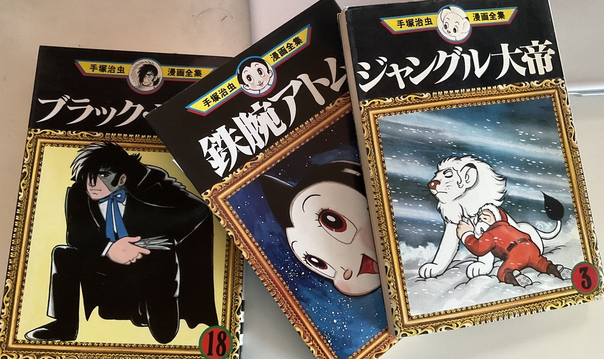 レーザーディスク-鉄腕アトムー2017 LD/レーザーディスク/鉄腕アトム