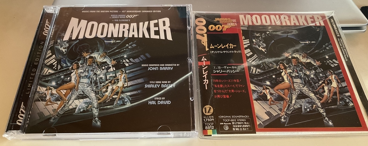 「007ムーンレイカー」オリジナルサウンドトラック 限定版 CD 007／ムーンレイカー」オリジナル・サウンドトラック: 中古 | サウンド