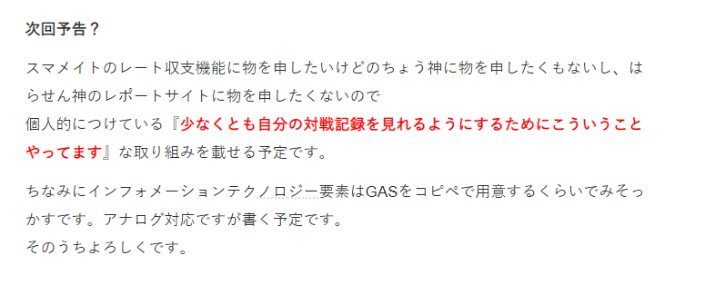f:id:hzk_428:20210320001749p:plain