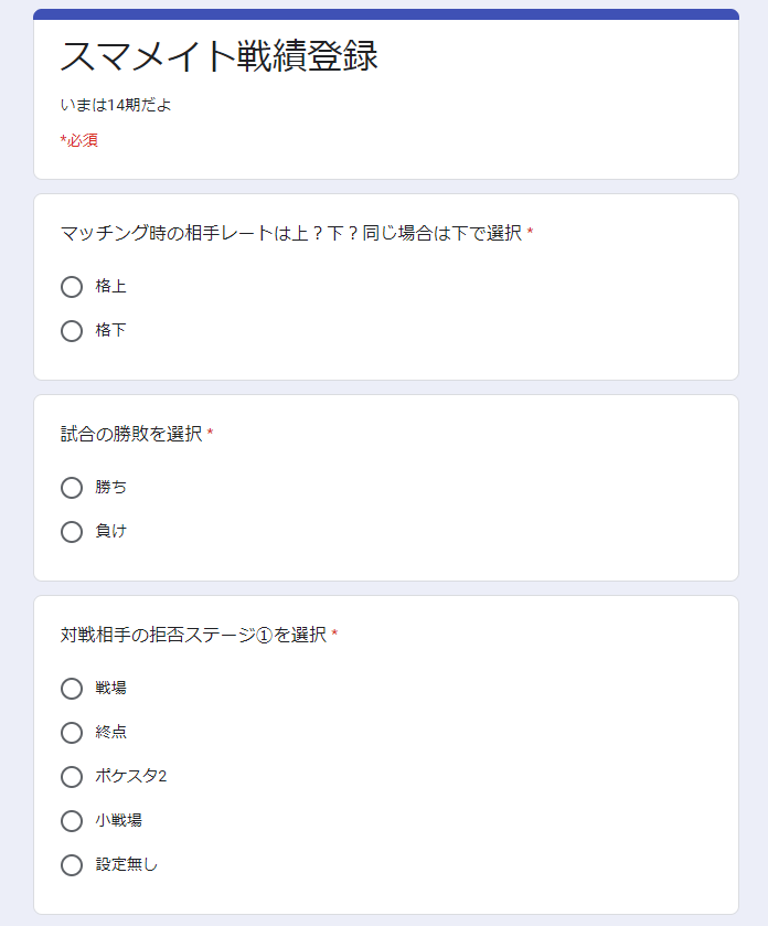 f:id:hzk_428:20210710203807p:plain