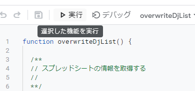 f:id:hzk_428:20210710205114p:plain