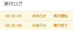 f:id:hzk_428:20210710205212p:plain