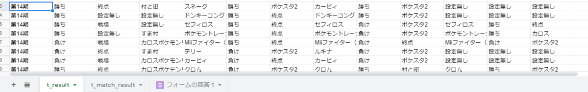 f:id:hzk_428:20210710205449p:plain