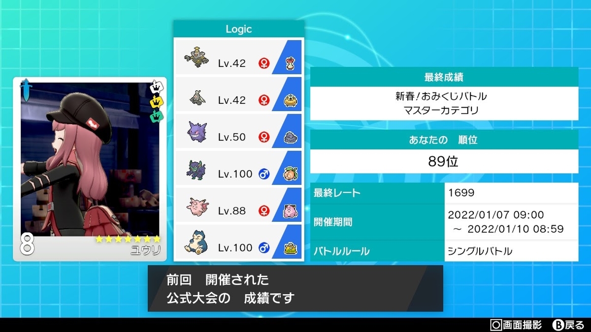 あめうけざらとは ゲームの人気 最新記事を集めました はてな