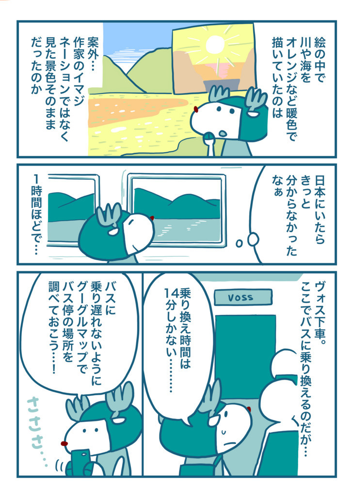 f:id:i--o:20171208003538j:plain