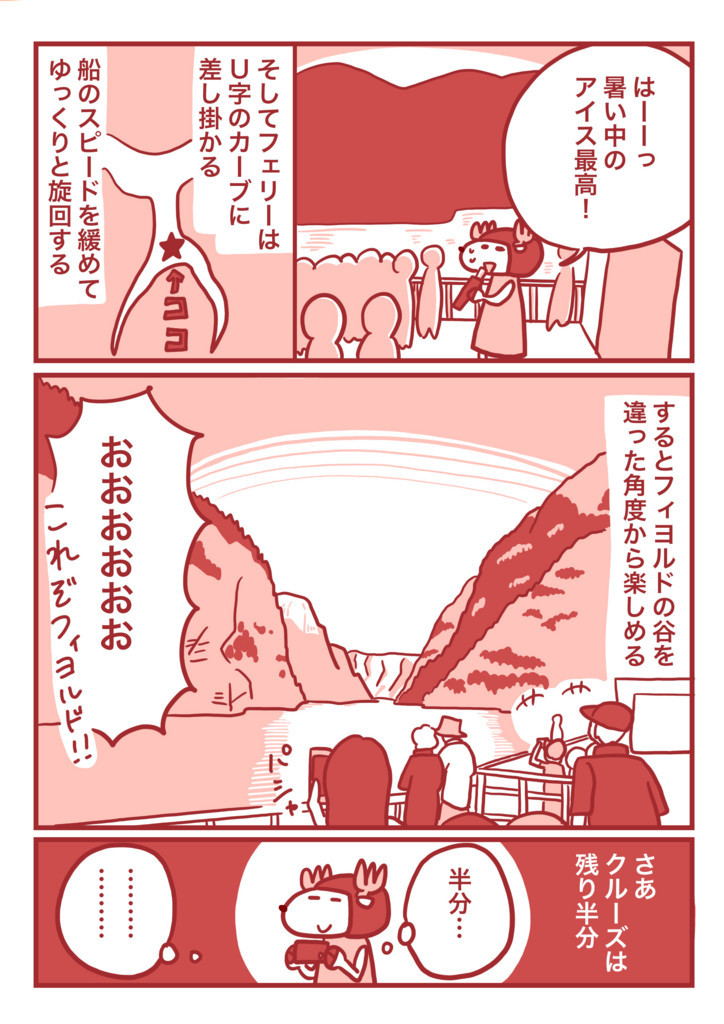 f:id:i--o:20171219204505j:plain