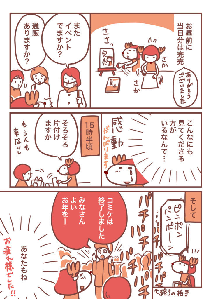 f:id:i--o:20180106002411j:plain