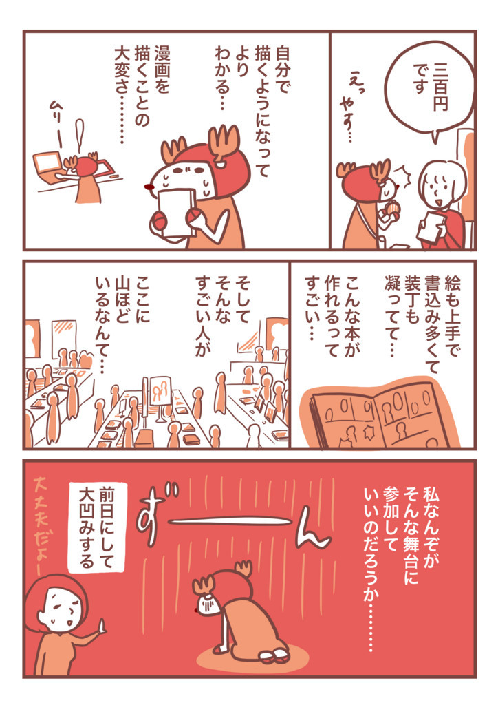 f:id:i--o:20180106002601j:plain