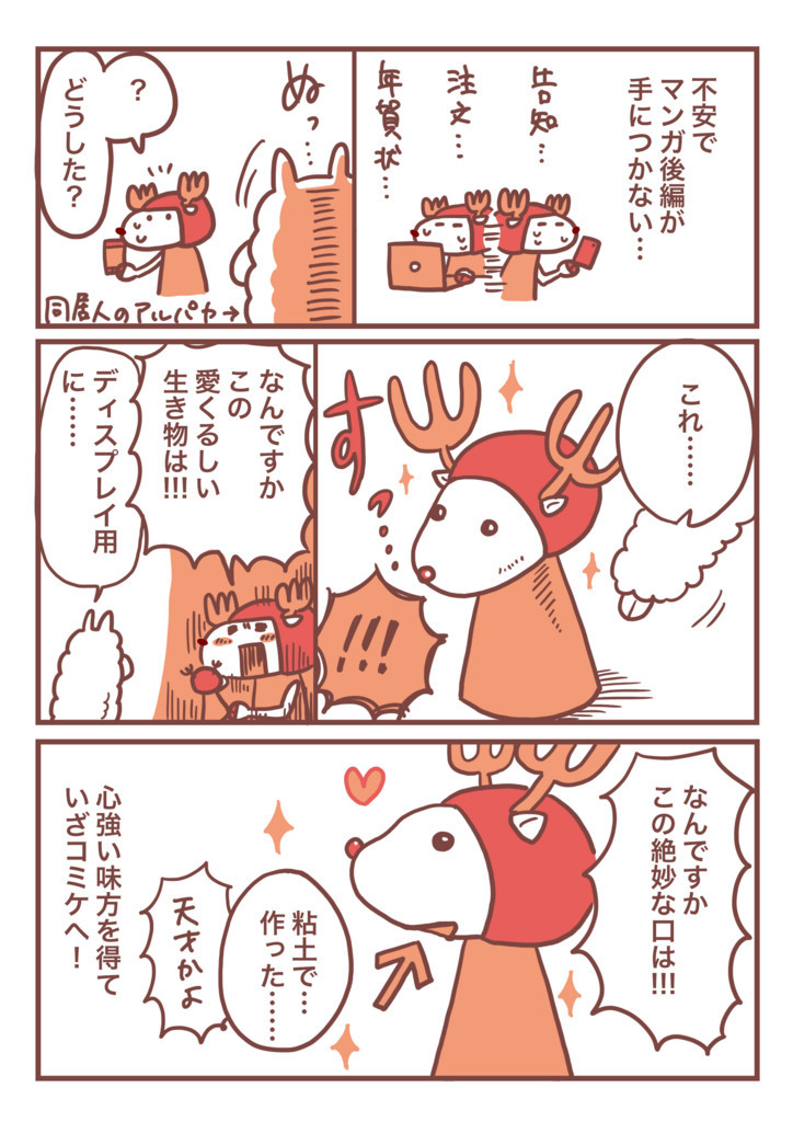 f:id:i--o:20180106002746j:plain