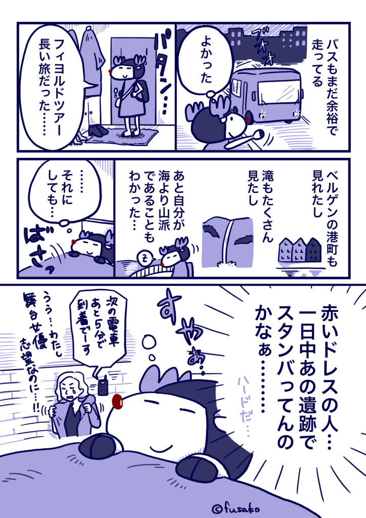 f:id:i--o:20180117101810j:plain