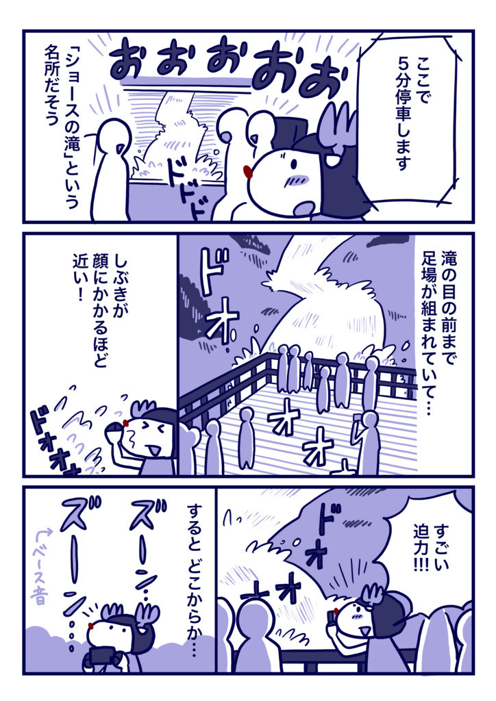 f:id:i--o:20180117102050j:plain