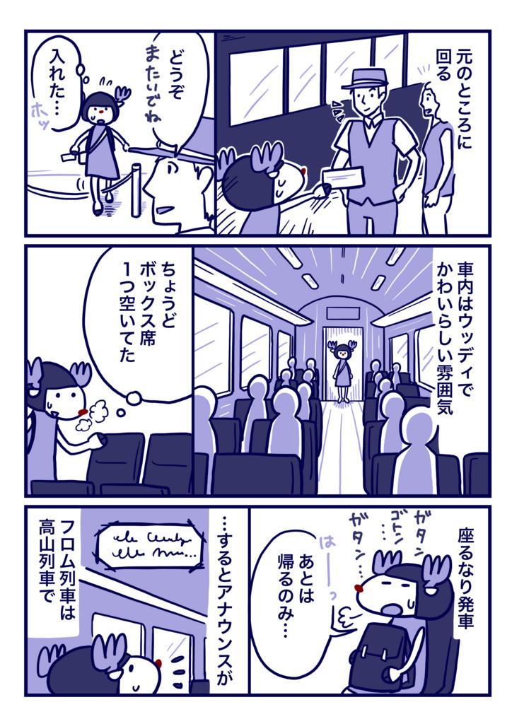 f:id:i--o:20180117102431j:plain
