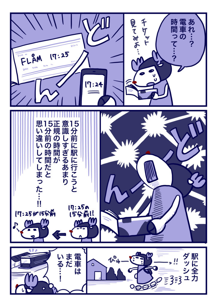 f:id:i--o:20180117102528j:plain