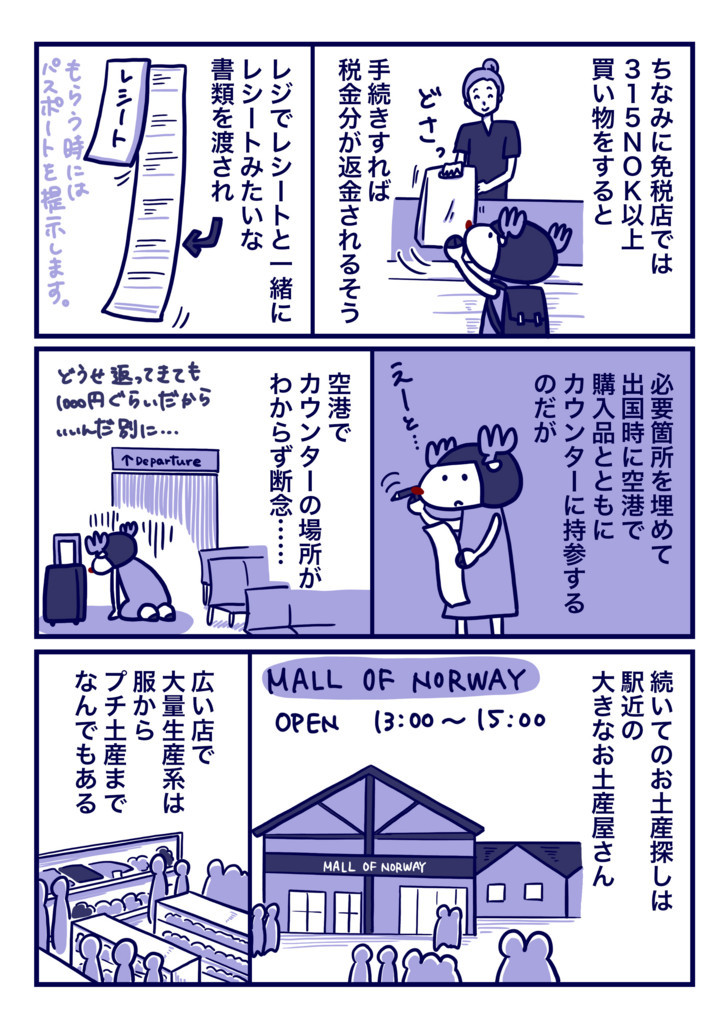 f:id:i--o:20180117102557j:plain