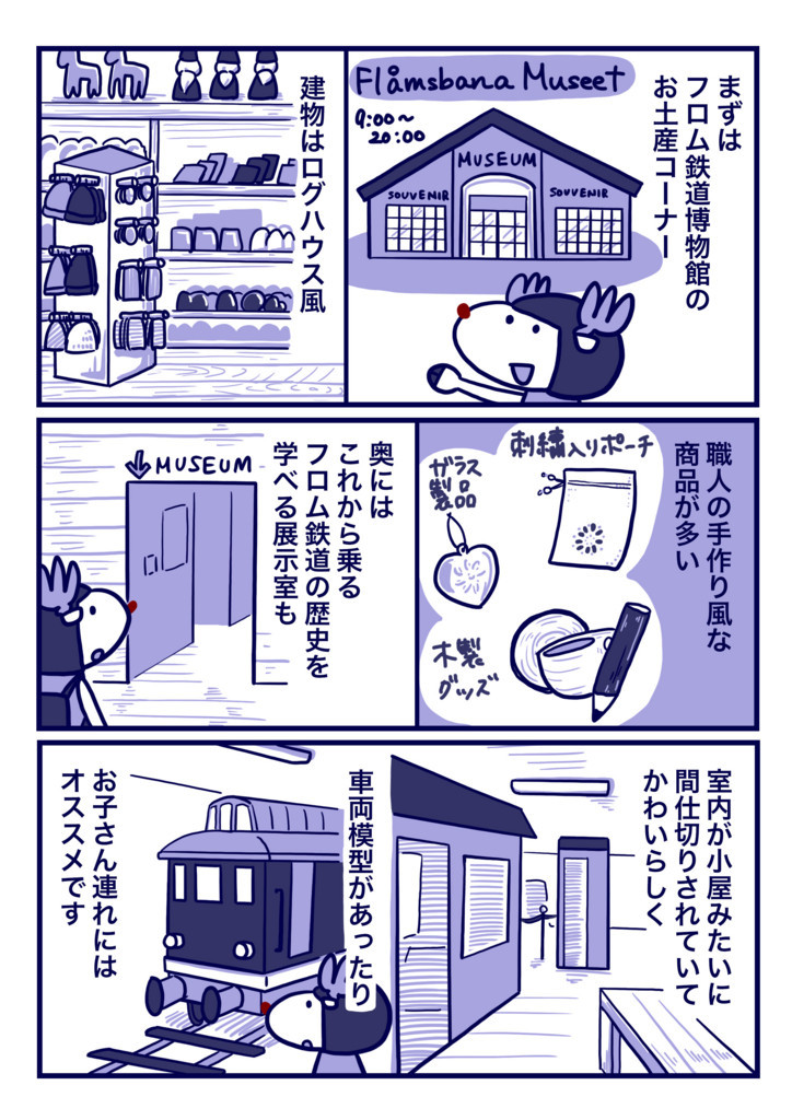f:id:i--o:20180117102638j:plain