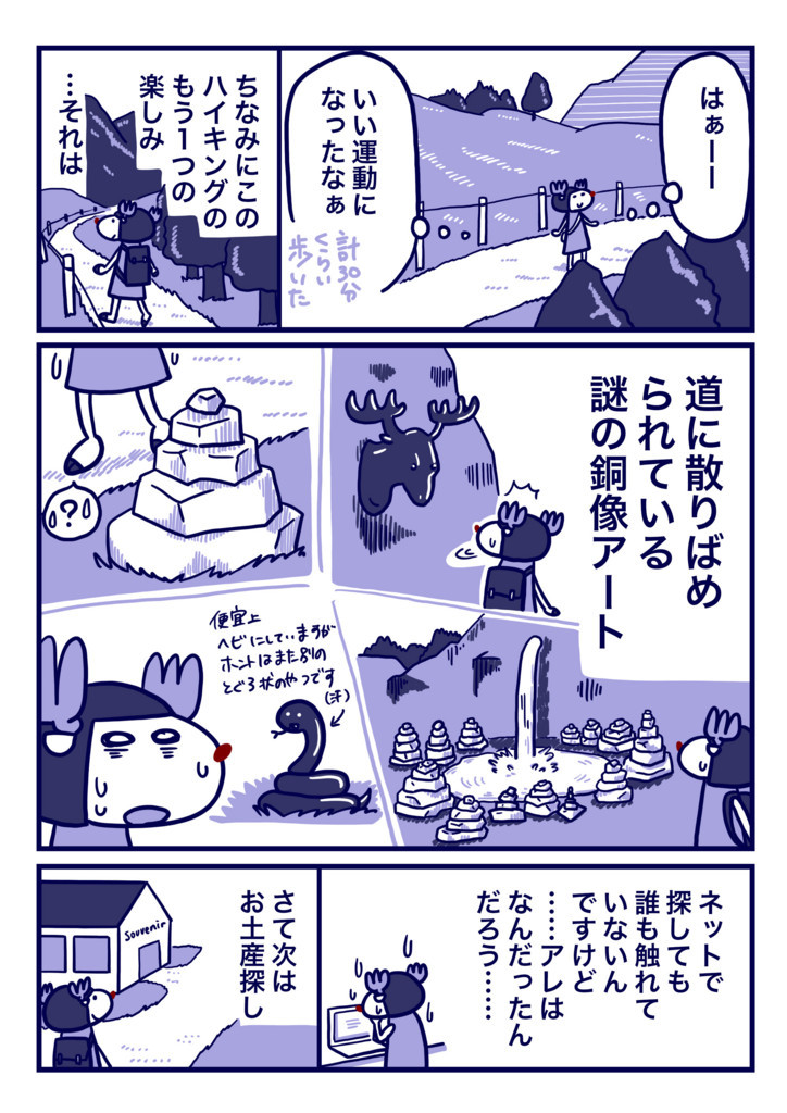 f:id:i--o:20180117102722j:plain