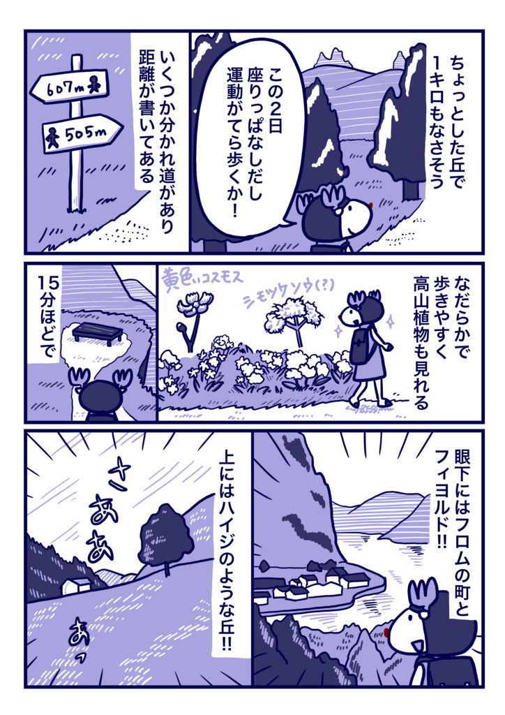 f:id:i--o:20180117102801j:plain