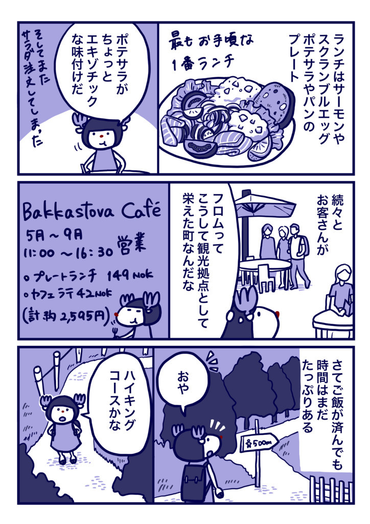 f:id:i--o:20180117102810j:plain