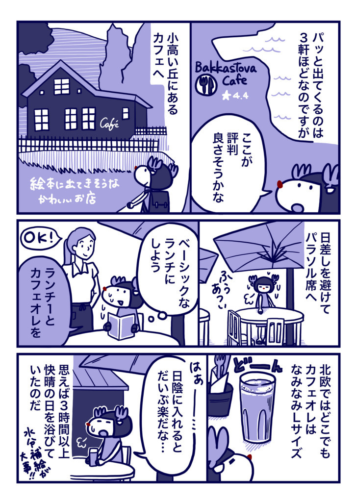 f:id:i--o:20180117102817j:plain