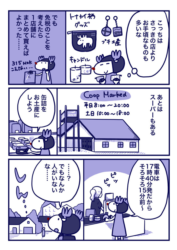 f:id:i--o:20180117182414j:plain