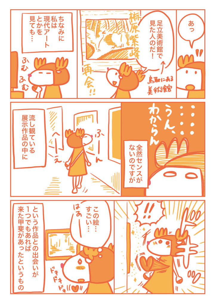 f:id:i--o:20180126095758j:plain