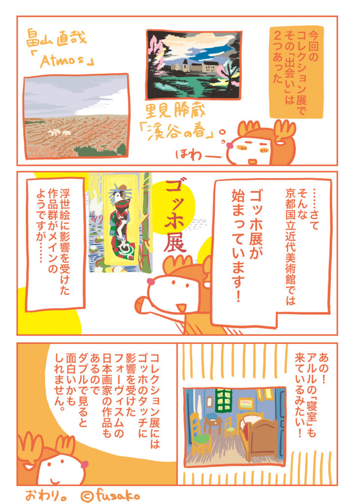 f:id:i--o:20180126095814j:plain